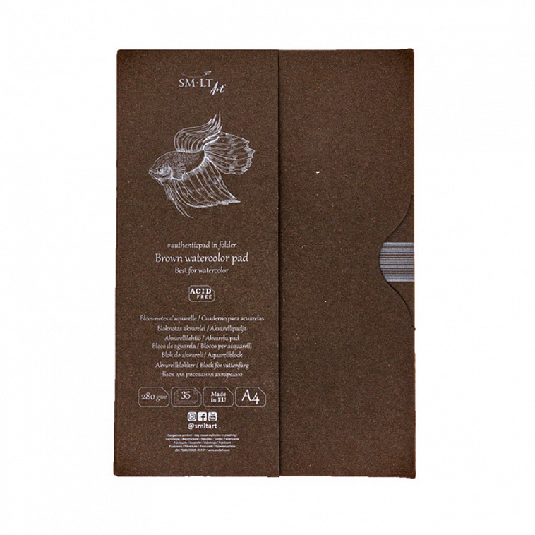Альбом для акварели Smiltainis "Art Authentic" Watercolor Brown А4 35 л 280 г, коричневая бумага, в 