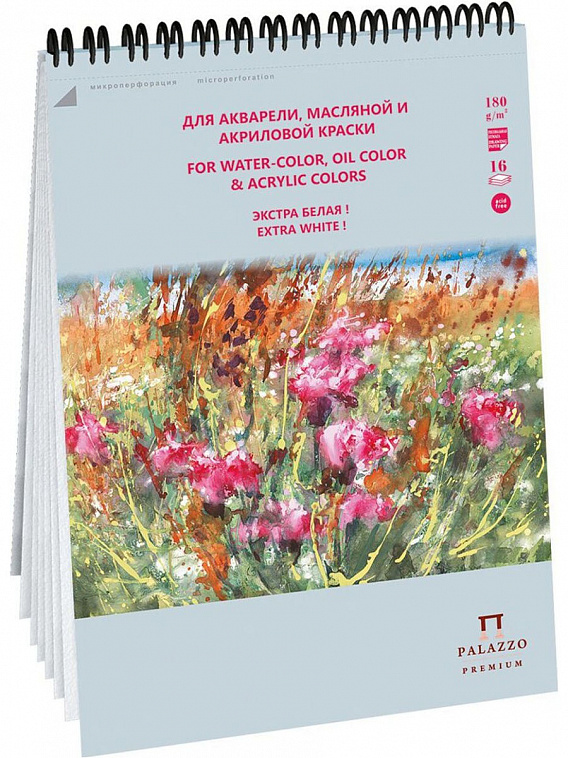 Альбом для акварельной, масляной и акриловой краски "Русское поле" 25х35 см 16 л 180 г, экстра белая