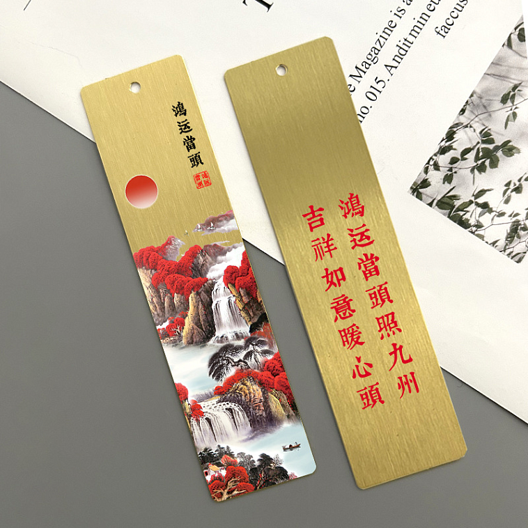 Закладка для книг с кисточкой "Неожиданная удача" (латунь) 606x758