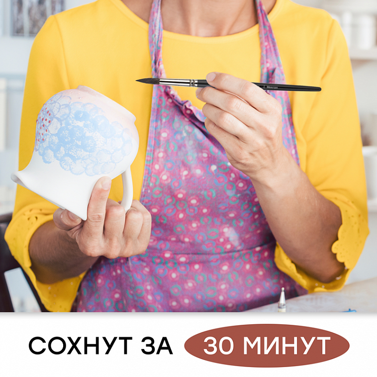 Набор акрила декоративный Гамма "Хобби" 16 цв*20 мл 606x758