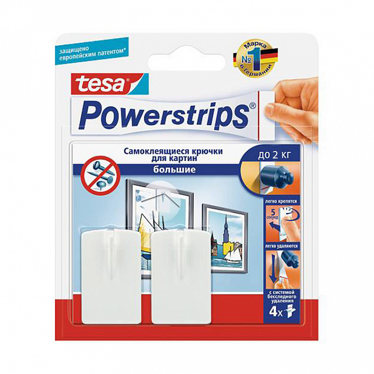 Крючки TESA Powerstrips на клейкой основе, прозрачные, до 2 кг, 2 шт