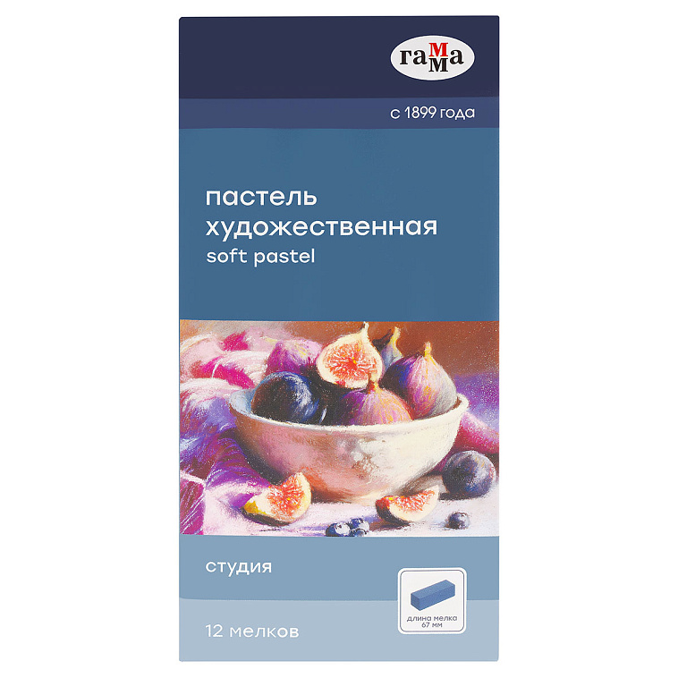 Набор пастели сухая Гамма "Студия", 12 мелков, картон. упаковка 606x758