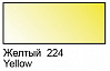 Контур по стеклу и керамике "Decola" 18 мл Желтый перламутровый