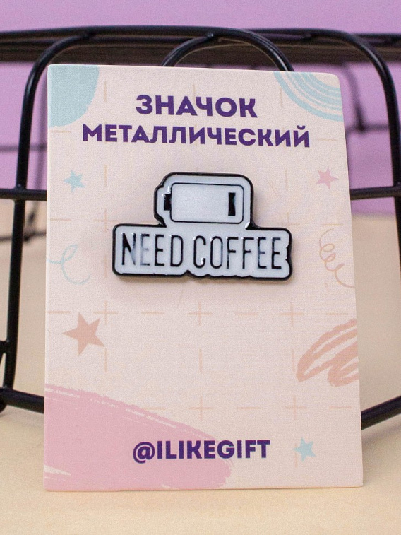 Значок "Need coffee"