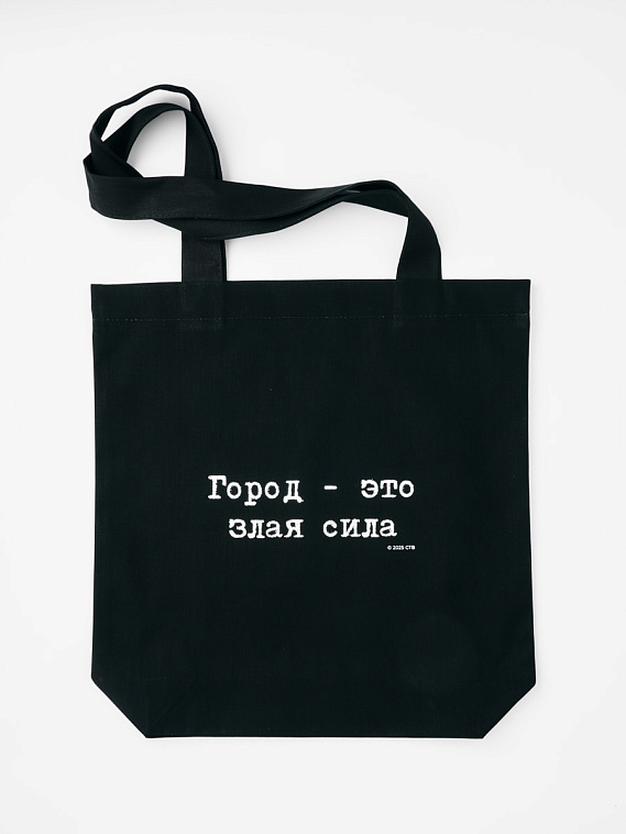 Сумка "Брат. Город - это злая сила" 606x758