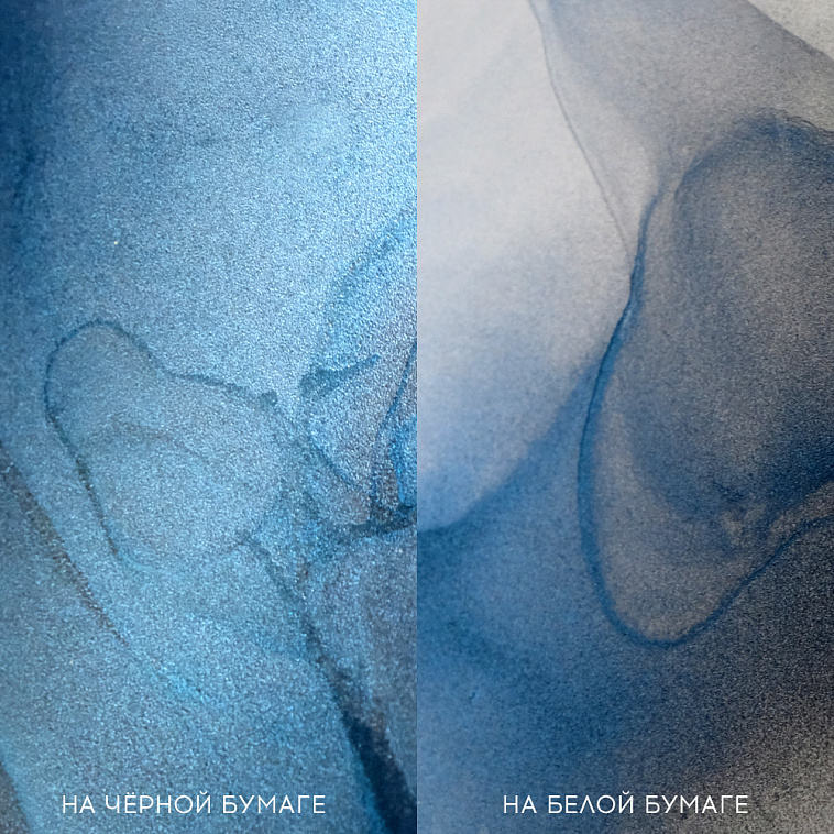Чернила алкогольные nuance., №94, Ледник 606x758