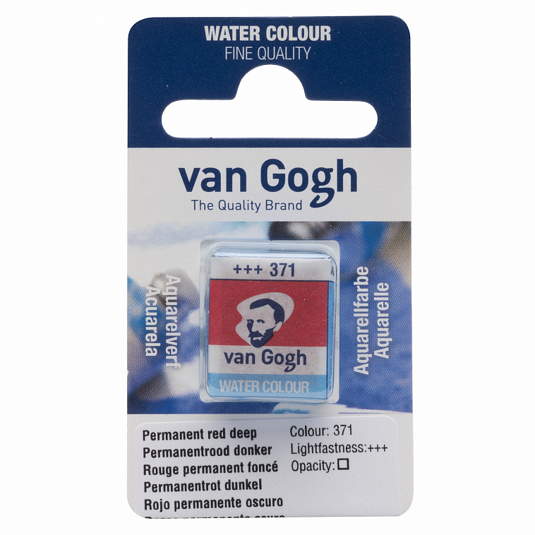 Акварель Talens "Van Gogh" в кювете Красный насыщенный устойчивый 606x758