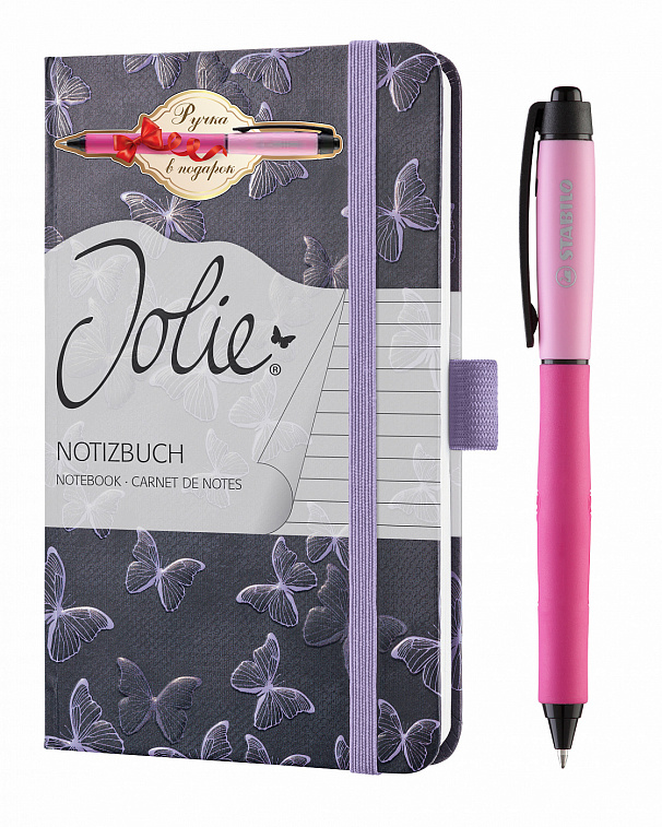 Блокнот в линейку Sigel "Jolie" Beauty А6 174 стр., тв. обл, иск. кожа, м вол баб. + ручка Stabilo