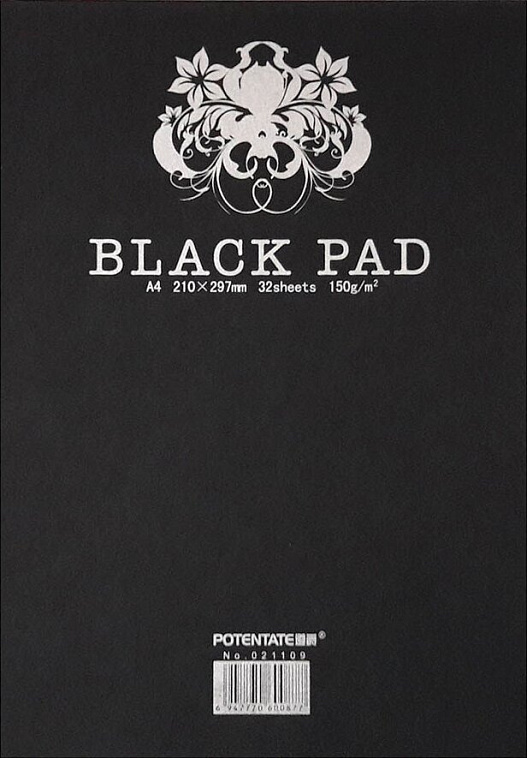 Альбом для графики на спирали Potentate Black Pad A4 32 л 120 г