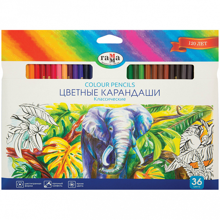Набор карандашей цветных Гамма "Классические" 36 цв, картонная упаковка