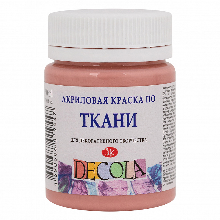 Акрил по ткани "Decola" 50 мл Пыльная роза 606x758