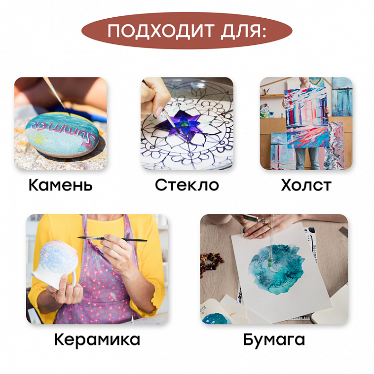Набор акрила декоративный Гамма "Хобби" 16 цв*20 мл 606x758