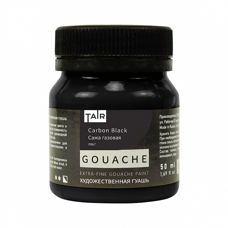 Гуашь Таир 50 мл Сажа газовая 606x758