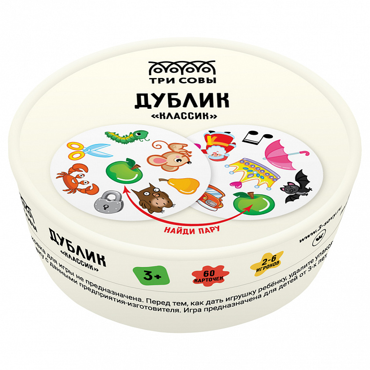 Игра настольная ТРИ СОВЫ "Дублик. Классик", 60 карточек, картонная коробка 606x758