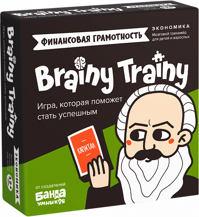 Игра-головоломка BRAINY TRAINY Финансовая грамотность (Экономика)