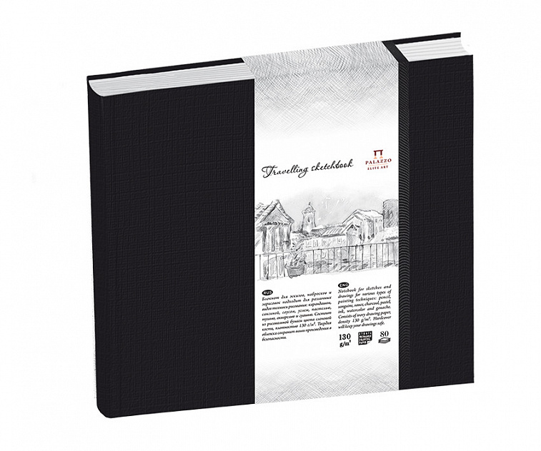 Блокнот для эскизов Лилия Холдинг "Travelling sketchbook" 25х25 см 80 л 130 г Черный 606x758