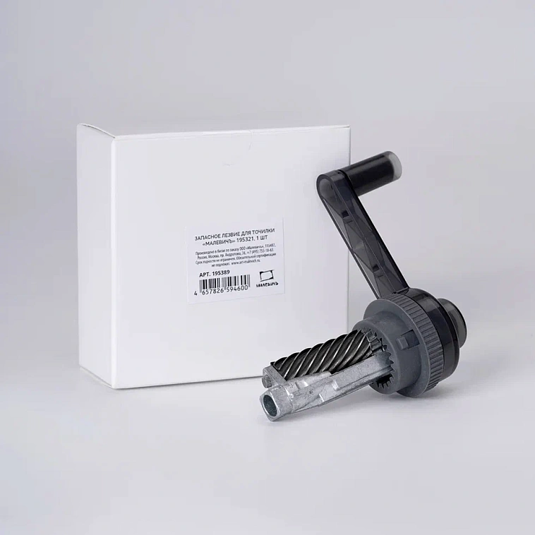 Запасное лезвие для точилки Малевичъ, 1 шт 606x758