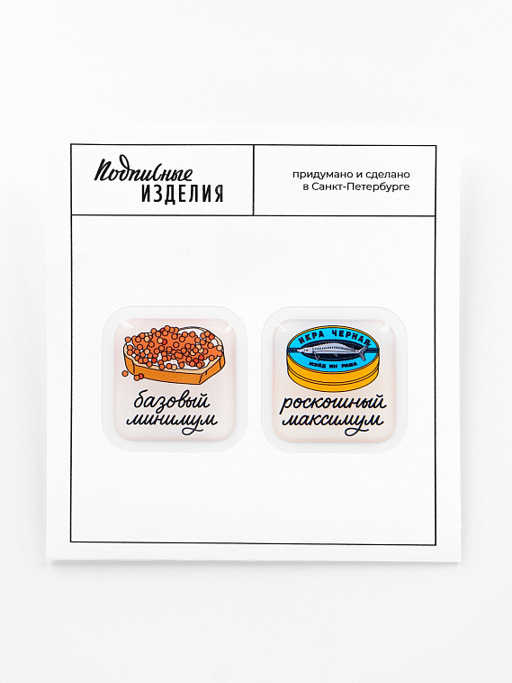 Парные объемные стикеры "Новогодний стол" 606x758