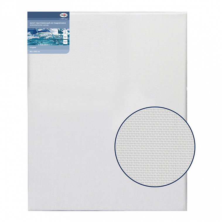 Холст на подрамнике Гамма "Московская палитра" 80х100 см 100%  хлопок, крупнозернистый 606x758