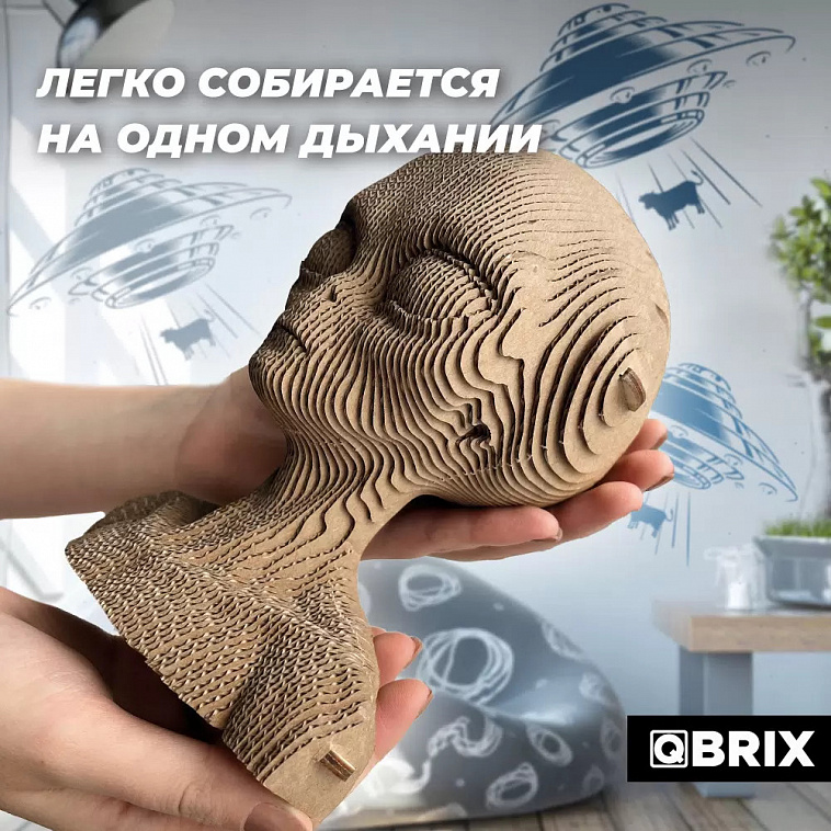 Картонный 3D конструктор QBRIX Инопланетянин