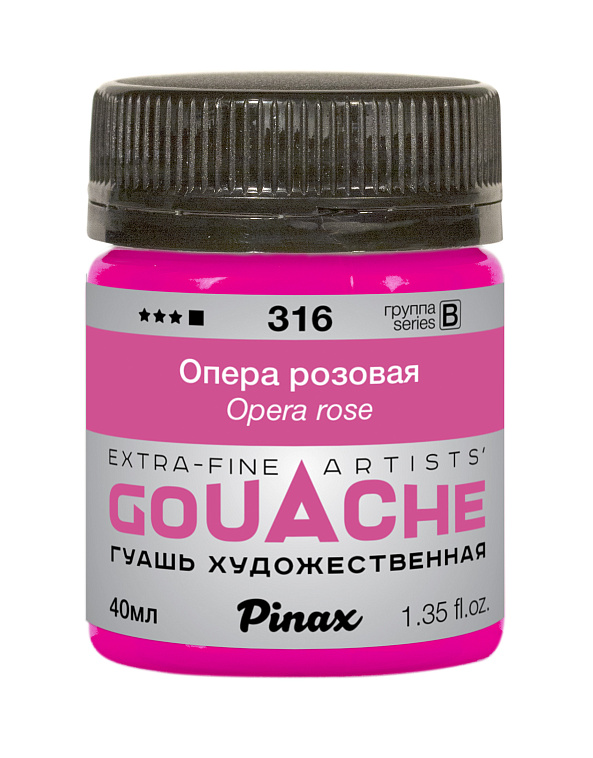 Гуашь Pinax, банка 40 мл, Опера розовая 606x758