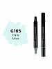 Маркер двухсторонний на спиртовой основе Sketchmarker Brush Цвет Бледная мята 1