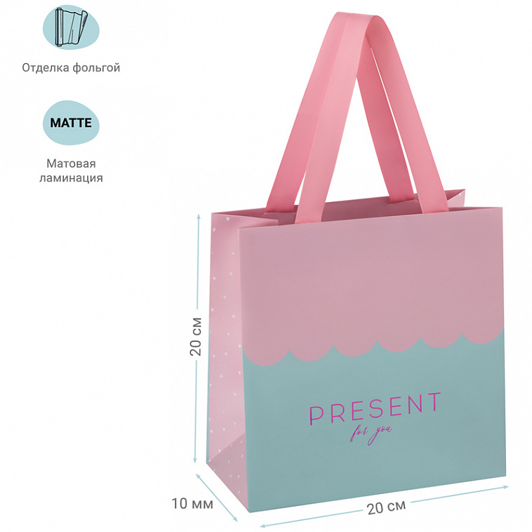 Пакет подарочный MESHU "Wave pink" 20*20*10 см