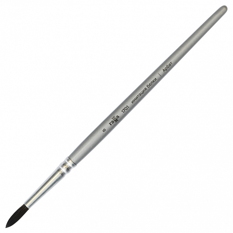 Кисть синтетика имитация белки №5 круглая Гамма "Арбат" короткая ручка 606x758