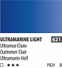 Акварель ShinHanart PWC extra fine 15 мл №621 Ультрамарин светлый 1