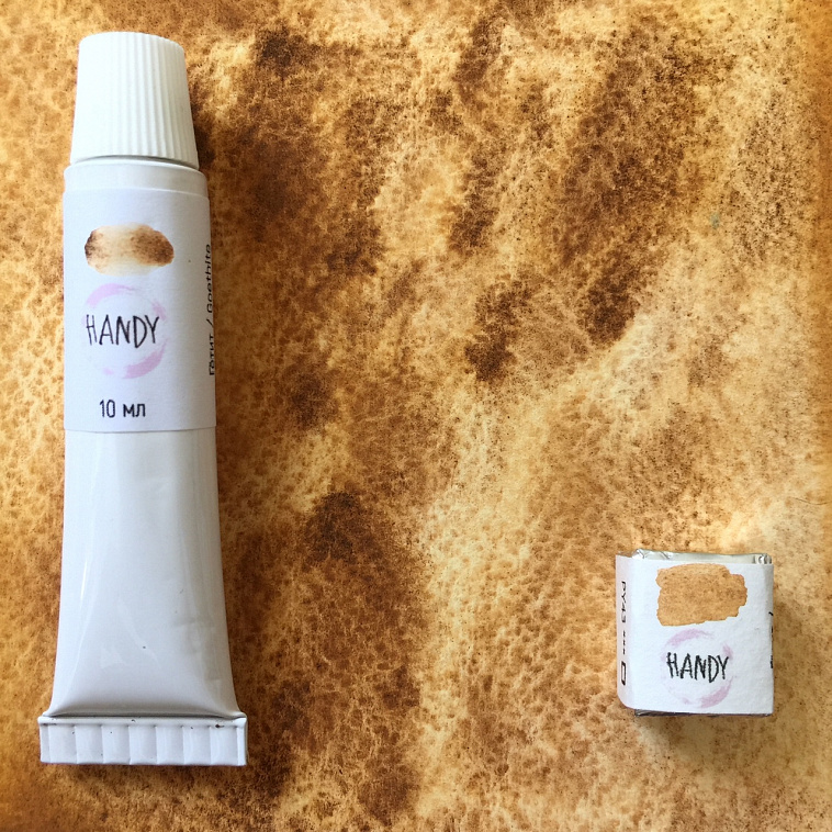 Акварель "Handy" кювета 2 мл, Гетит 606x758