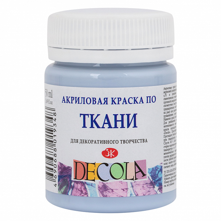Акрил по ткани "Decola" 50 мл Королевская голубая 606x758