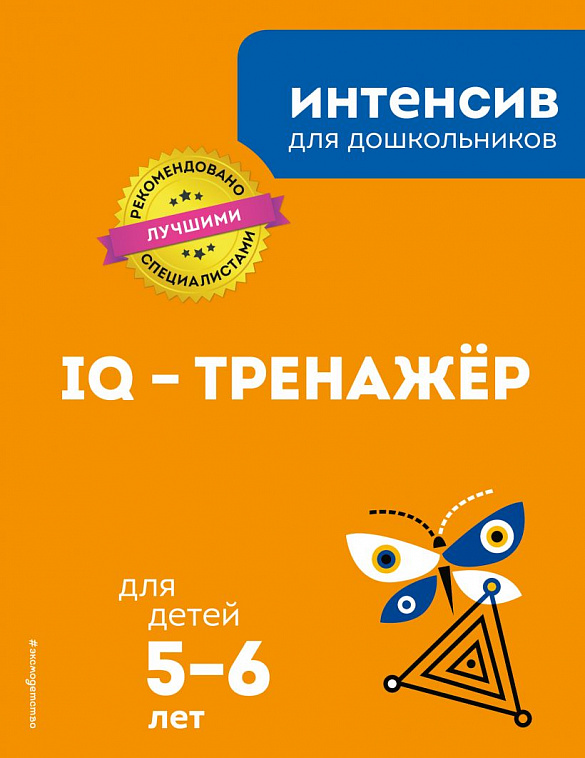 Книги и книжки своими руками в старшей группе