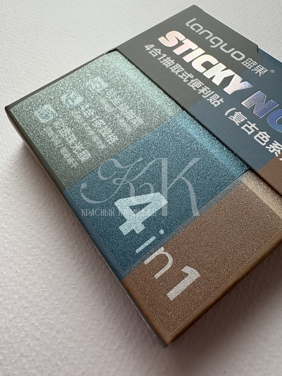 Закладки самоклеящиеся Languo, 15*76 мм, 25*76 мм, 35*76 мм, 76*76 мм по 60 л, 4 606x758