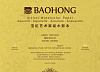 Альбом-склейка BAOHONG S8 230х310 мм 20 л 300 г, хлопок, крупнозернистая 1