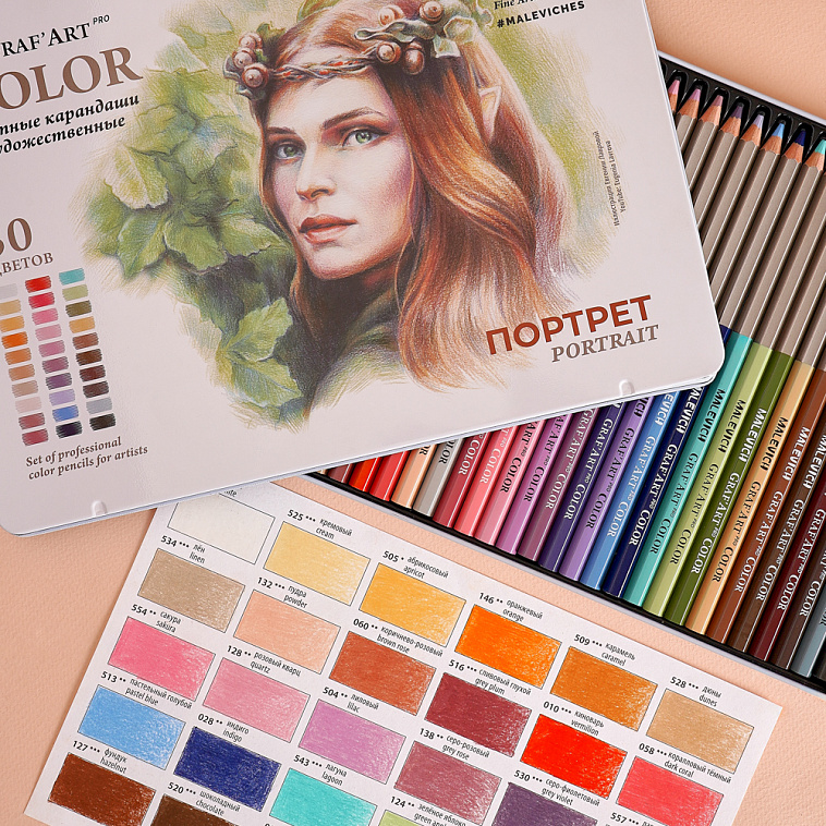 Набор карандашей цветных  Малевичъ "GrafArt PRO" Портрет, 30 цветов 606x758