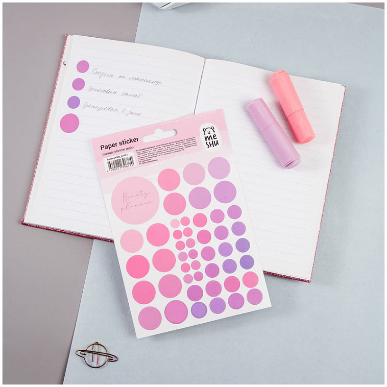 Наклейки бумажные MESHU "Beauty planner pink"