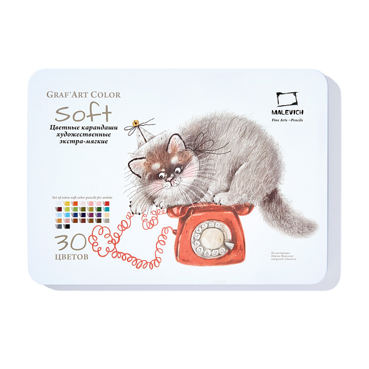 Набор карандашей цветные Малевичъ "GrafArt Soft", 30 цветов 606x758