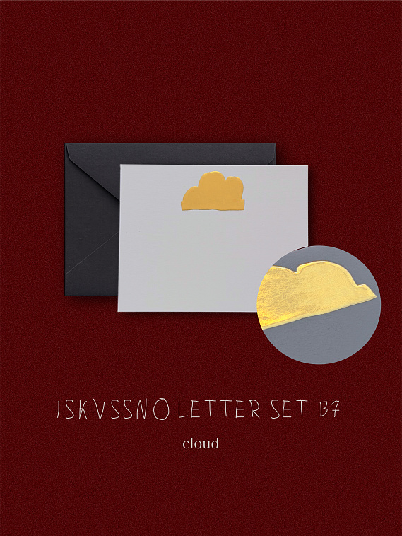 Набор для письма ISKVSSNO Cloud (облако) B7 606x758