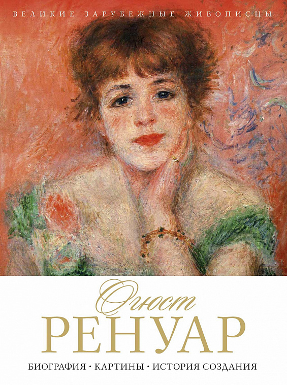 Жаяу жүргенде ренжіт