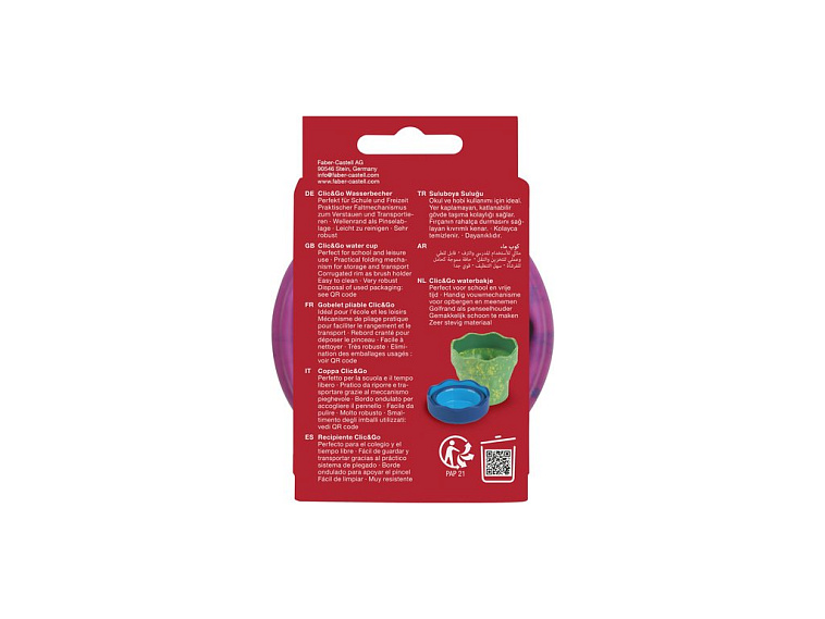 Стакан для воды Faber-Castell "Clic&Go", складной, розовый мрамор 606x758