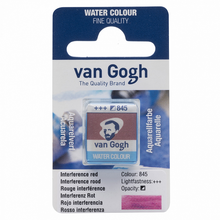 Акварель Talens "Van Gogh" в кювете Красный интерферентный NEW 606x758