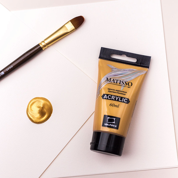 Набор акрила Малевичъ "Matisso" 3 шт, металлик 606x758