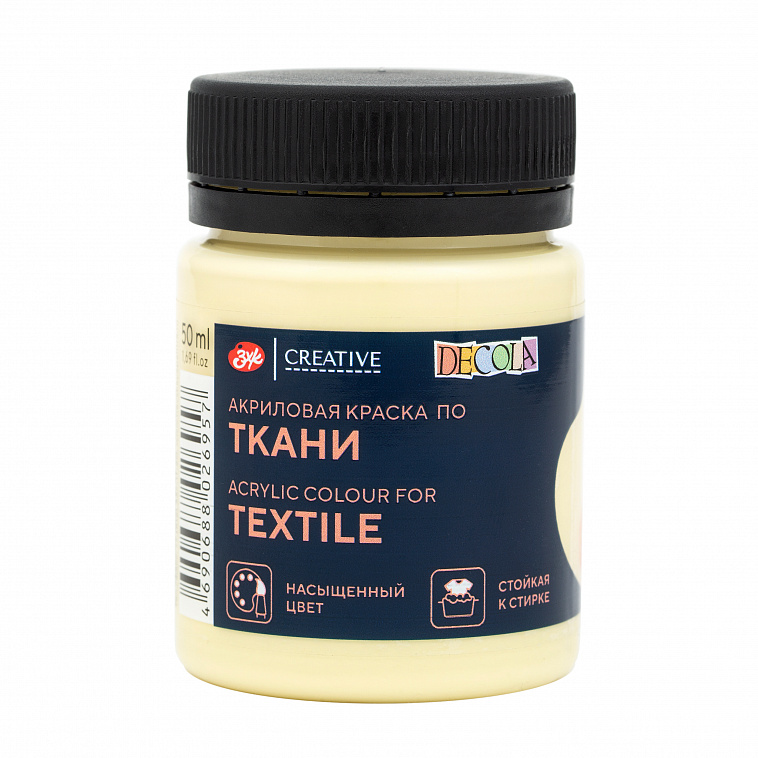 Акрил по ткани "Decola" 50 мл Лимонный щербет 606x758