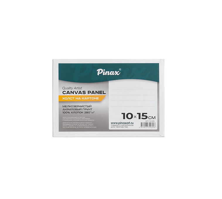 Холст на картоне Pinax 10х15 см 280 г, 100% Хлопок 606x758