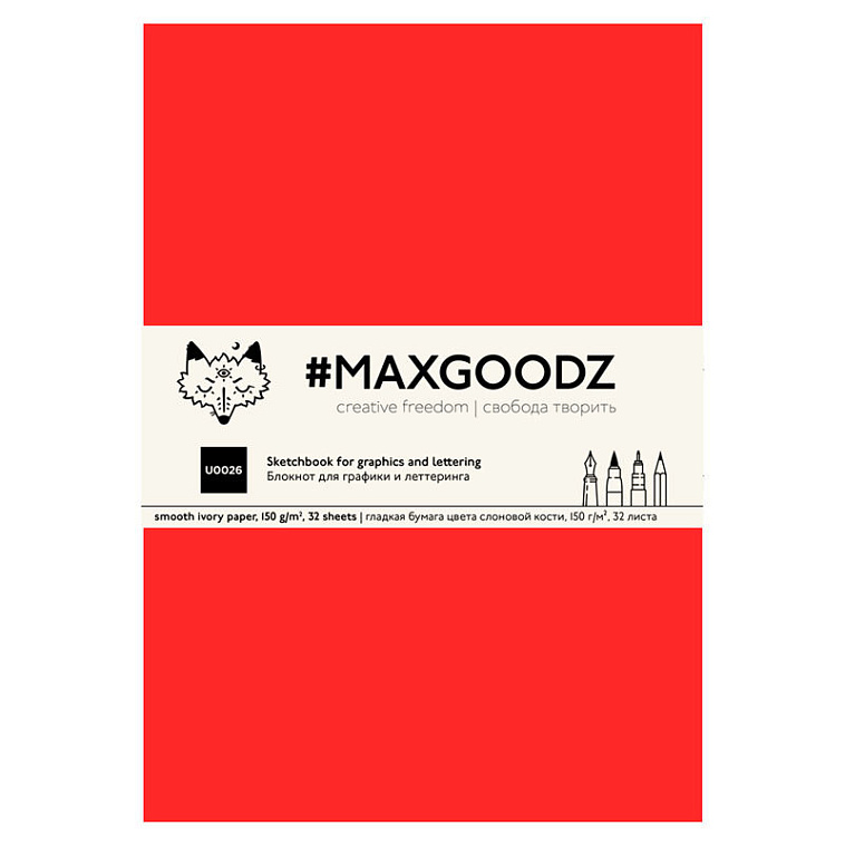 Скетчбук Maxgoodz "Large" NEW B5, 32 л, 150 г Алый 606x758