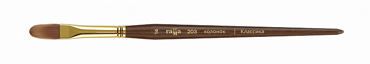 Кисть колонок №14 овальная Гамма "Классика" 606x758