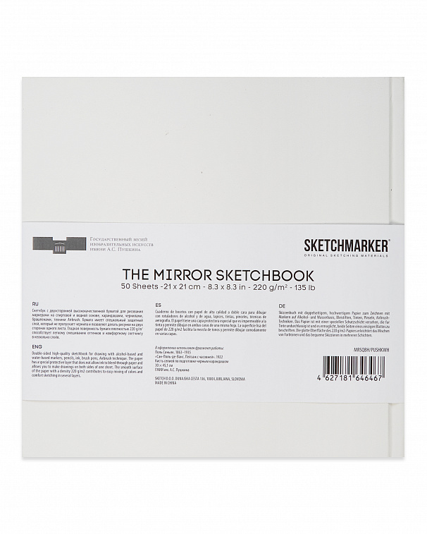 Скетчбук SKETCHMARKER & Pushkinskiy THE MIRROR 21х21 см 50 л 220 г, твердая обложка белая 606x758