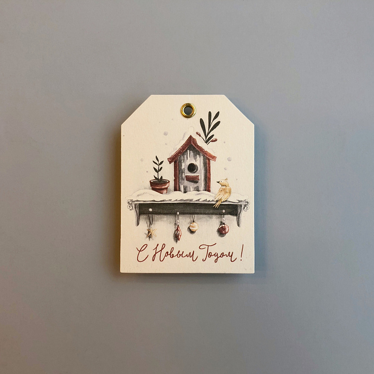 Бирка "Скворечник" 606x758