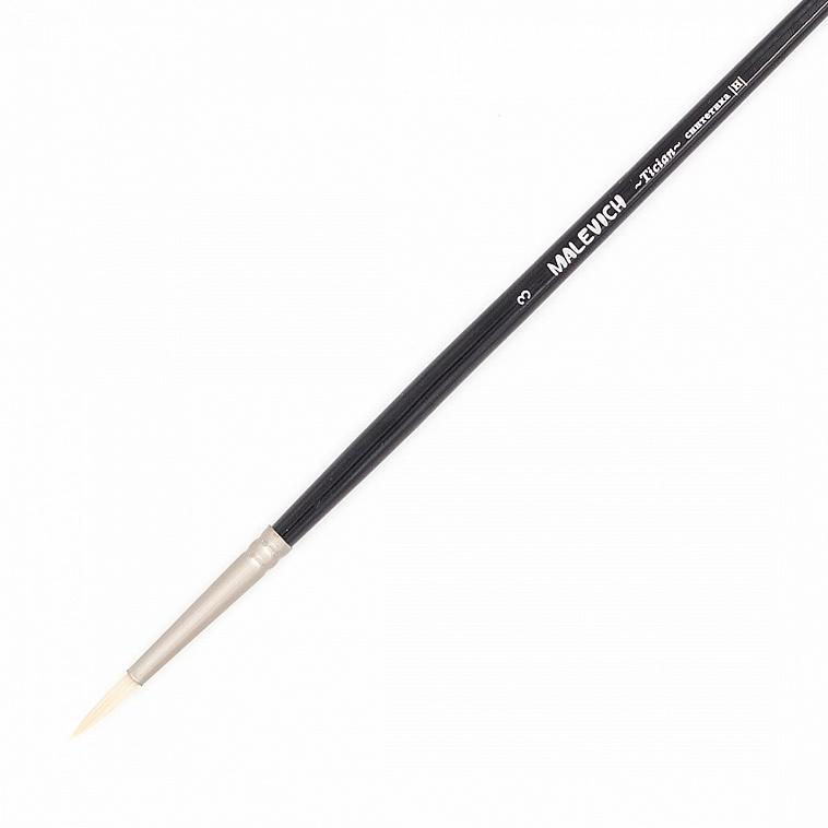 Кисть синтетика №3 круглая Малевичъ "Тициан" 606x758