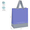 Пакет подарочный MESHU "Duotone. Gray-lavender" 18*23*10 см 2